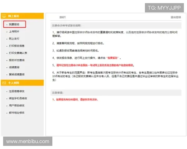 尊龙注册登录入口:最新版本登录方式详细操作流程