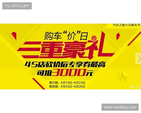 e尊官方活动优惠不断,详细介绍最新促销活动及参与方式帮助玩家获利