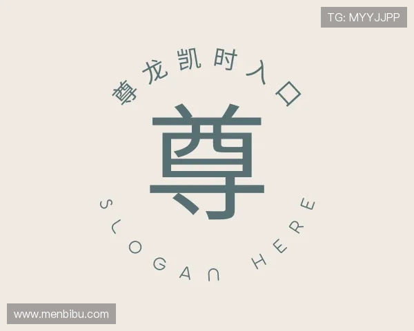 关于尊龙凯时入口